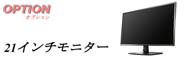 家庭用防犯カメラレンタルモニター